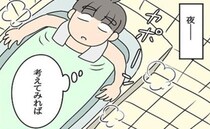 「考えてみれば…」元カノとの生活も悪くない？！⇒そのワケは？＜嘘みたいな三角関係＞