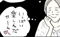 「いっぱい楽しんだやーん」孫バカ夫妻は毎度片思い！？孫の思い出は予想外で…