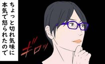 中身は100万円！？ 守銭奴の夫が通帳を渡してきた理由とは