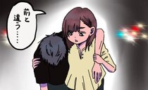 「ガムのゴミが壁に…」酔った彼氏を家に送った私。部屋に入ると、目を疑う光景が！？