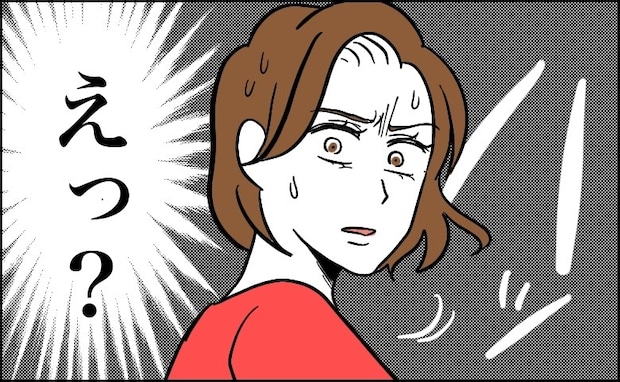 「汚い…」居酒屋でバイトをしていた私が掃除のため女子トイレに入ったら…目を疑う光景が