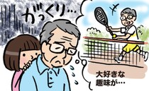 「膝が悲鳴を上げた日」大好きなテニスを失った私が再び笑えた理由【体験談】