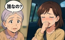 「誰なの…？」面会制限の果てに見た祖母の変化。コロナ禍が奪った温もり【体験談】