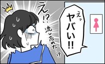 「トイレヤバい！」→「ごめん！流し忘れ！？」駆け寄ると、流し忘れではなかったけれど…！？