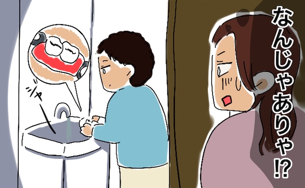 「すね毛薄くない？」かねてからの疑問を彼氏にぶつけると…知らなかった事実が明らかに！