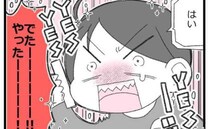 ＜父が倒れた話＞「でたー！」父が運ばれた病院へ向かおうと夫に電話するも