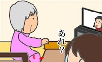 あれ？実母を見て気付いた脚のむくみ。けがで筋力も相当落ちているようで＜頑張り過ぎない介護＞