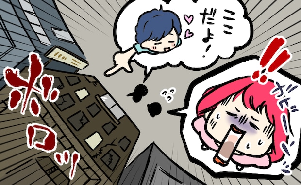 旅費を全額出して予約もしてくれた彼氏。しかし、案内されたホテルは衝撃的な場所で！？