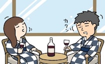 「えっ嘘！？」旅行先で飲み過ぎた私。リアルな夢を見て起きると、下半身が冷たくなっていて！？