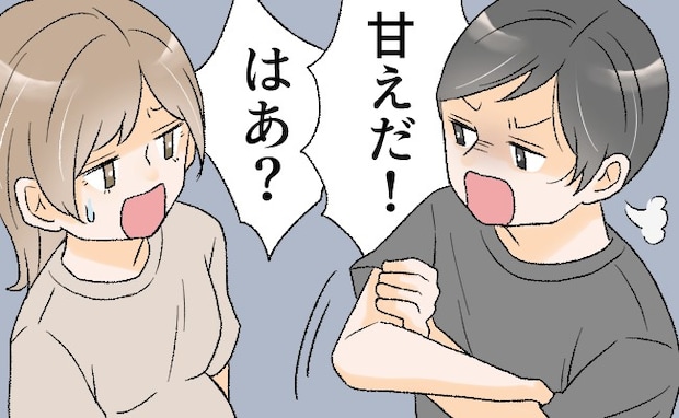 切迫早産で即入院になった私。夫から「気を引きたいの？」と驚きの発言をされて…？