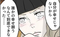 「産めない自分には居場所がない」誰かの幸せを願うなんて…涙する友人を抱きしめた夜