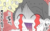 「考えたくねぇ〜」何度考えても足りないお金。減っていく貯金に涙＜父が倒れた話＞