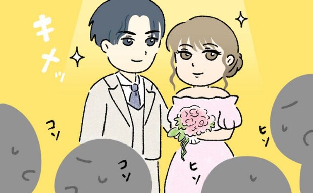 「…すごかった」所作を学んで結婚式に挑んだ私⇒ゲストたちから予想外の反応をされ！？