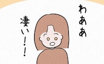 「すごいよ！見て！」船上で何かを発見した彼。目の前にあったのは＜7年ぶりの再会＞