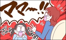 5歳の娘とトイレへ。「生理中だけど大丈夫かな…」私の姿を見た娘が「ママ！大変！！」大絶叫！？