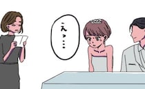 「この後どうしよう…」私の結婚式で姉が手紙を朗読も、冷や汗をかくことになった理由とは？