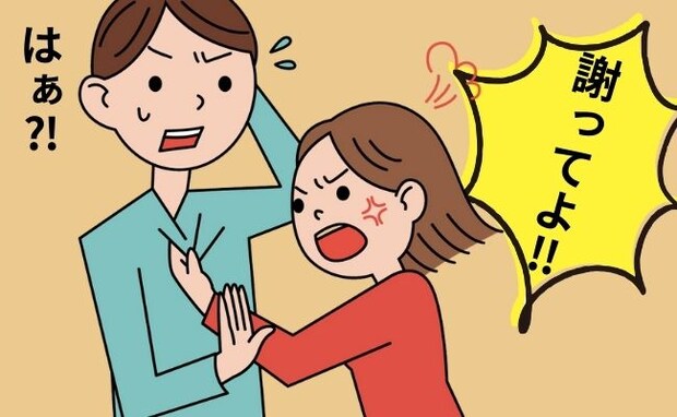 「全部お前が悪いから」結婚後、急に態度が変わった夫。ストレスで体重が激減した私がとった行動は…?