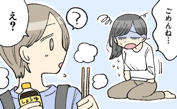 「ごめんね…」産後の生理に変化が。体がつらくて家事も育児もできない。そんな私を見た夫は