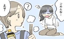 「ごめんね…」産後の生理に変化が。体がつらくて家事も育児もできない。そんな私を見た夫は