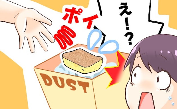 「洗濯しないと着ない!」旅行先で夫が驚きの主張。困った私がとった行動は…?