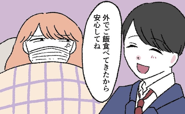 「ケーキ買ってきたよ！」楽しそうに話す夫。私の分もありがとう♡と思いきや、まさかの1人分で…？