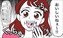 かわいくて性格も良い、「誰からも愛される」女性。そんな彼女、唯一の「残念な一面」とは