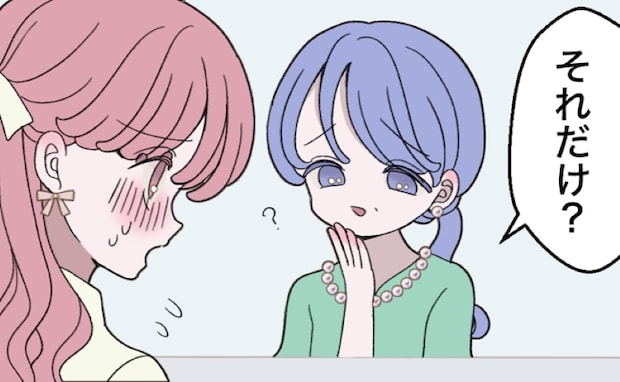 「えっ、それだけ？」結婚の両家挨拶の日。私の挨拶を聞いた義母が首をかしげたワケ