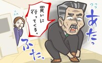 「な、ない！」両家顔合わせ当日の朝、私の父が急いで買いに行ったものとは！？