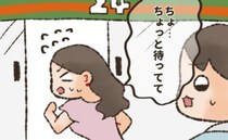 「トイレ借りてくる」彼氏と高級レストランへ。帰り道、トイレに駆け込むことになったワケ