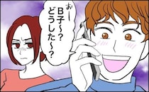 幼なじみの女性と仲がよすぎる彼氏。「同じベッドで寝ても平気だったよｗ」彼は言うけれど…？