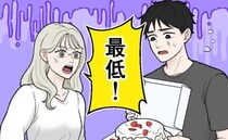 彼女の誕生日にケーキを手作り。箱を開けた瞬間…「最低！」彼女が激怒したワケは