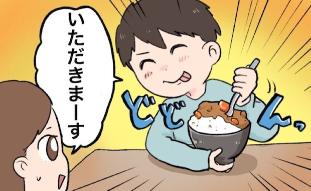 「ぎゃーー!!!」夫の食習慣に思わず驚いた私。どんぶりにカレーを山盛りによそった夫は?