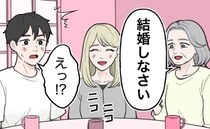 「顔合わせの日も決めたからね」霊感を持つ彼女と母が急接近！？知らぬ間に結婚の話が進んでいたワケ