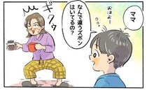 上下で違うパジャマ。「なんで違うズボンなの？」子どもの素直な質問に「漏らした」とは言えず…