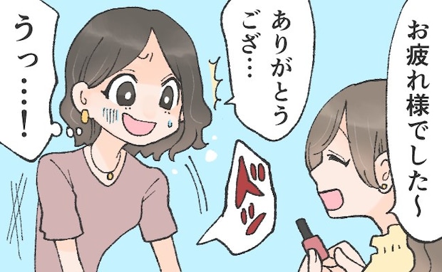 ネイルサロンで2時間座りっぱなし。立った瞬間「ドッ」と出て…。嫌な予感をして椅子を見ると