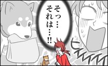 トイレから出てきた義実家の犬…「何か咥えてる？」そ、その紙袋は！リビングで冷や汗をかくことに！？