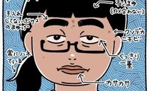 ＜芋女の自分磨き＞「生まれ変わるッ」鏡で現実を見て絶句。陰キャからの卒業！まず始めたことは？