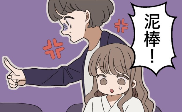 「この泥棒！」結婚式の身支度中に起こったトラブル。控室の空気が凍り付いた理由は…？