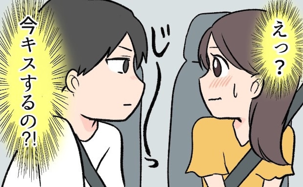 「何これ」彼とイチャイチャ♡そのままベットへ…いい雰囲気になるはずが彼が急に笑い始めて！？