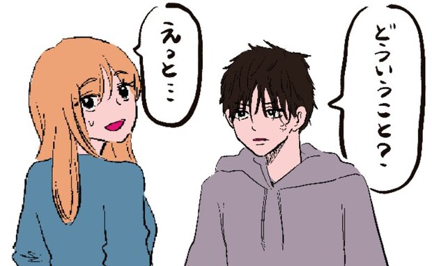 「将来の…」隠していた貯金口座が夫にバレた！問い詰められた私がした説明とは？