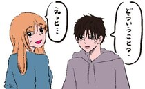 「将来の…」隠していた貯金口座が夫にバレた！問い詰められた私がした説明とは？