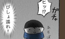 「あそぼー」大雨にびしょ濡れで遊びに来るお隣の子→注意も説得も聞かず…＜毎日来るご近所こうた君＞