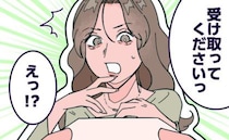 「受け取って！」婚活男性と初デート。待ち合わせ場所で突然、彼が渡してきた紙とは！？