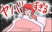 高級旅館で何てことを…！トイレに行こうと思っていたのにウトウト→気づいたら大惨事に！？