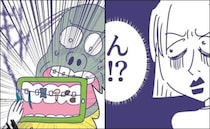 「ん！？」歯の詰まりを取るのに夢中になっていたらまさかの大失態！＜アラフォーからの歯列矯正＞