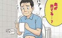 「血が出てる…？」健康に自信があった私を襲った原因不明の病気の正体とは【体験談】