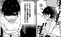 「どぽ」突然の異常事態！股から大量に流れ落ちる血塊に大パニック！＜子宮体がん＞