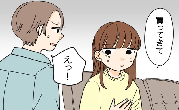 「ナプキンを買ってきてほしい」彼にお願いすると…「えっ…」戸惑ってしまった彼だったけれど