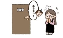 「あらまっ！」トイレから義母の声。私が出た直後のトイレで、一体、何が…？