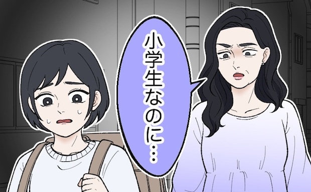 「小学6年生で生理が重いなんて…」同級生の母とばったり会うと…私の体について驚くひと言が